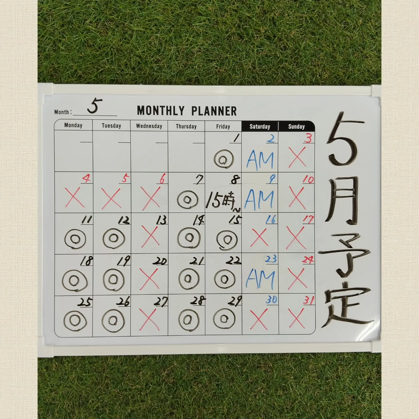 所沢ことうだ接骨院整体院です🙌
